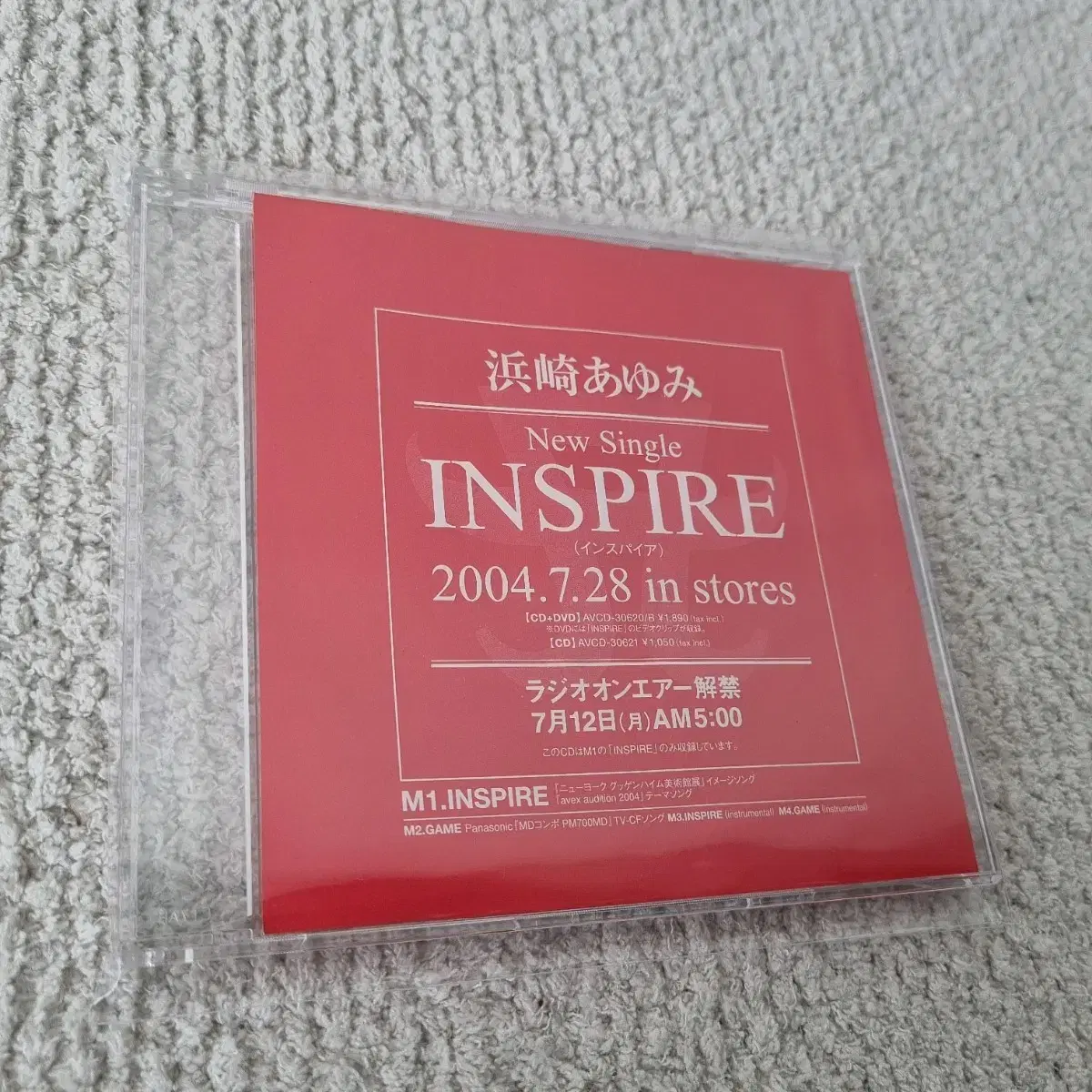 하마사키 아유미 INSPIRE 프로모션 싱글CD